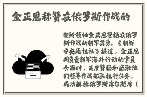 天使的欲望
