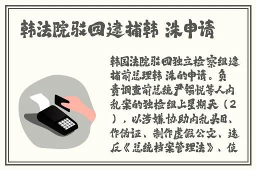 日韩精品中文天天射